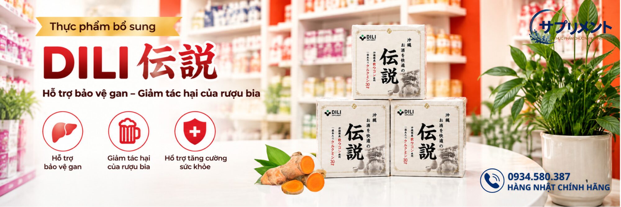 Viên uống giải rượu DiLi Nichiei Bussan hỗ trợ bảo vệ gan và giảm tác hại của rượu bia