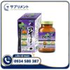 Viên uống Bổ Mắt Eyefine Fujina 30 viên