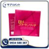Bột uống Collagen Beautiful Habit Rich Nichiei Bussan