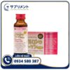 Nước uống Collagen Hyaluron Fine Japan Plus 5.250mg 10 chai