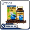 Viên uống Dầu Cá DHA EPA+SQ Nichiei Bussan 330 viên