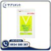 Viên uống Enzyme Fucoidan Kaicho 24 viên