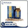 Viên uống Fucoidan EX Kanehide Bio 150 viên