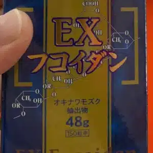 Mặt trước hộp Fucoidan EX Kanehide Bio 150 viên, chiết xuất tảo Mozuku Okinawa 48g trong 150 viên