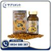 Viên uống Tinh Chất Hàu Nano Oyster Gold Nichiei Bussan 120 viên