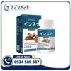 Viên uống Insuna Fujina 120 viên