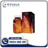 Viên uống Monster Shot Fujina 150 viên