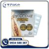 Viên uống Nattokinase Nano 60.000FU Nichiei Bussan 120 viên