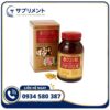 Viên uống Nghệ Mùa Xuân và Nấm Agaricus 1300 viên