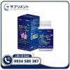 Viên uống Hỗ Trợ Ngủ Ngon Sleepy Fujina 80 viên