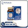 Viên uống Sụn Vi Cá Mập Fine Japan Shark Cartilage 520 viên