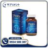 Viên uống Xương Khớp Prokan Fujina 120 viên