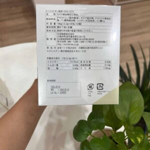 Nano Fucoidan Kengen Nichiei Bussan 60 gói - nhãn thành phần